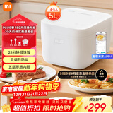 米家小米电饭煲家用4-5个人 多功能电饭锅煮饭锅煮粥锅 厚质内胆不粘锅智能防溢 大容量5升