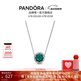 潘多拉（PANDORA）[新年礼物]海洋之心项链套装深蓝色闪耀时尚风简约生日礼物送女友 *绿色闪烁* 45cm