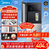 美的（Midea）饮水机家用上置式桶装水钢化玻璃立式双开门办公室加热饮水器家庭桶装饮水YD1518S-X 冷热型 