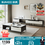 双虎岩板茶几轻奢现代简约大理石纹小户型客厅伸缩电视柜组合家具309 309电视柜