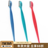 貝印（KAI）小刀头修眉刀（3把）防护网不易伤肤 初学者可用 Mini刀头