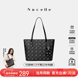 纽芝兰（NUCELLE）沈月同款飞马托特包2025单肩手提大容量上班通勤女包生日元旦礼物