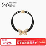 She's茜子发饰隧光异蝶蝴蝶双股橡皮筋头绳时尚发圈情人节礼物送女友