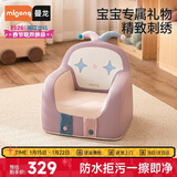 曼龙儿童沙发婴儿可爱卡通女孩男孩小沙发坐凳 太空舱座椅-皮皮小丑
