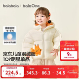 巴拉巴拉童装儿童羽绒服宝宝男女童2025冬装新款婴儿外套保暖上衣泡芙羽绒