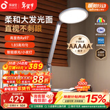 孩视宝护眼台灯学生专用防蓝光儿童阅读防近视护眼台灯床头灯卧室OS61-V