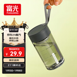 富光夏季女运动水杯儿童便携杯男生夏天杯子塑料随手杯 灰黑色 430ml