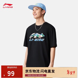 李宁吸湿排汗凉感圆领T恤男子舒适百搭运动短袖文化衫AHSV369