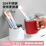 Daisy Leaf 304不锈钢结婚情侣轻奢高颜值抗菌刷牙杯漱口杯牙缸牙刷杯红色