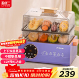 利仁（Liven）电蒸锅多功能锅家用双层智能彩屏蒸汽锅蒸包子锅电蒸笼蒸箱电热锅早餐机透明可视电蒸锅DZG-D1015