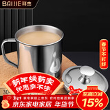 拜杰304不锈钢水杯家用办公泡茶杯幼儿园口杯耐摔防烫高档茶杯400毫升