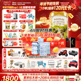 海普诺凯1897荷致荷兰优质奶源幼儿配方奶粉3段(12-36月龄)860g*6【乳铁蛋白】