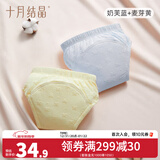 十月结晶如厕训练裤男女宝宝婴儿透气尿布裤隔尿裤可洗裤戒尿不湿 男宝纯色【14-24个月 13-15KG】 2条装