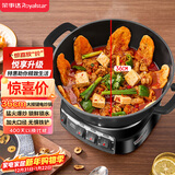 荣事达（Royalstar）电炒锅电蒸锅电煮锅山东锅家用铸铁炖蒸煮不粘锅一体多功能蒸笼蒸包子电火锅RS-FT36