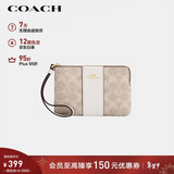 蔻驰（COACH）【品牌直供】女士小号手拿包手腕包沙黄色 CW854 新年礼物