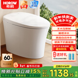 希箭（HOROW）无棱陶瓷轻智能马桶轻音冲抗菌釉面脚感翻圈千次泡沫盾无水压BF20 BC20-自动大小冲脚感冲水 坑距是395以上选400 400mm