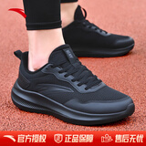 安踏男鞋运动鞋男冬季耐磨减震防滑跑步鞋黑色网面软底轻便通勤鞋子男 【推荐款-透气网面】基础黑5541-5 42 (260mm)