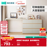 林氏家居现代简约梳妆台卧室小户型化妆桌可伸缩书桌斗柜一体OV3C