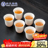 苏氏陶瓷羊脂玉白瓷功夫茶杯闻香杯陶瓷品茗杯6个装（简装）J0930