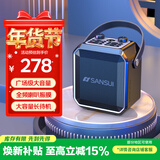 山水（SANSUI）D70广场舞音响无线蓝牙音箱户外便携音响移动大功率音响大音量音箱电木吉他民谣乐器音箱无麦