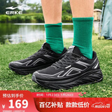 鸿星尔克运动鞋秋冬新款户外鞋驰野跑鞋男子防滑耐磨跑步鞋51125103056