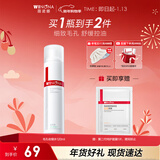 薇诺娜（WINONA）毛孔收缩水120ml爽肤水补水保湿湿敷水护肤品化妆品新年