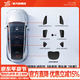 YZ适用于特斯拉Model3Y车窗遮阳帘隐私前挡风晒顶改装配件丫神器 焕新版Model Y吸盘款-前后侧窗6件套+后档