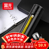 富光大容量耐摔玻璃杯 商务男士双层水杯塑玻泡茶杯茶水分离杯子