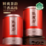 七春铁观音茶叶 特级安溪铁观音高山春茶自己喝500g 春节送老丈人礼盒