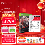 希捷（SEAGATE）NAS硬盘 12TB 私有云 256MB CMR垂直 静音低耗 机械硬盘 希捷酷狼Pro 数据恢复服务 ST12000NT001