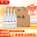 扳倒井白酒 52度1号样酒 纯粮酿造浓香型优级白酒 自饮光瓶口粮品鉴酒 52度 500mL 4瓶 手提礼盒装