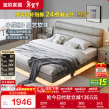 全友家居 真皮悬浮床头层牛皮现代简约主卧室双人皮艺软包大床1.8米