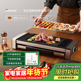 法诗缇（Fastee）电烤炉PLUS版 烤肉锅电烤盘 家用电烧烤炉烤串机 2200W大功率无浓烟户外电烤架烤串烤肉 FST-62C