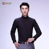 海派浩宇长袖衬衫男士修身商务正装衬衣免烫职业装纯色男装婚礼质感白上衣 CS3012黑色 2XL (180) 【136-155斤】