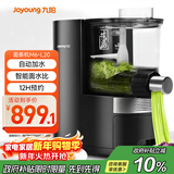 九阳（Joyoung）面条机全自动智能加水多功能压面机 电动揉面饺子皮机压面机适用1-5人M6-L20政府补贴