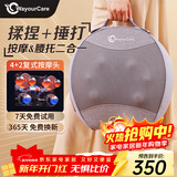 WayourCare腰部按摩器腰背按摩仪车载靠垫腰椎护腰腰肌劳损仪送长辈生日礼物女腰疼缓解神器跨年礼物