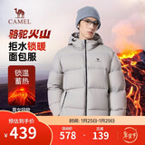 骆驼火山羽绒服男女款城市轻户外加厚防寒面包服冬季外套 浅烟灰 S