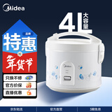 美的（Midea）电饭煲 年货家用老式大容量4-5-8人电饭锅 蒸煮炖一体多功能不粘内胆 AJ409【上蒸下煮】带蒸笼 4L