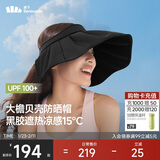 蕉下（beneunder）遮阳帽子黑胶贝壳防晒帽女防紫外线大檐太阳帽空顶帽BM532黑