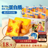 三只松鼠厚岩烧乳酪吐司520g/箱 吐司面包手撕代餐零食点心早餐箱装