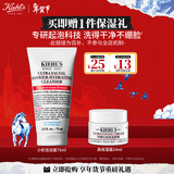 科颜氏（Kiehl's）高保湿小奶泡洁面75ml氨基酸洗面奶舒缓不绷脸可卸妆