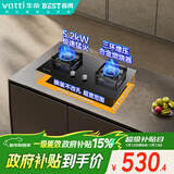 百得（BEST）华帝出品燃气灶 5.2KW猛火灶嵌入式台式两用JZT-QE103【天然气】