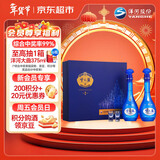 洋河 梦之蓝M6 52度500ml*2瓶 礼盒装 绵柔浓香型白酒 