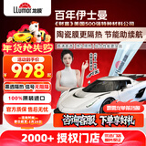 龙膜（Llumar）汽车贴膜防爆隔热玻璃膜汽车膜汽车窗膜太阳膜防晒单前挡膜 侧窗膜 单侧后挡膜 局部车窗膜包施工 霹雳龙单前挡（陶瓷膜） 冰蓝色
