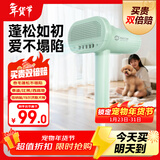 来旺兄弟小型犬吹梳一体机宠物吹风机/吹水机泰迪比熊家庭拉毛造型神器 绿