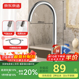 京东京造 厨房水龙头304不锈钢双水花360°旋转冷热双控适用于水槽洗菜盆