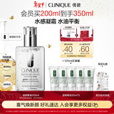 倩碧油皮黄油200ml透明清爽乳液保湿面霜敏感肌护肤品新年礼物送女友