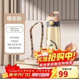BABLOV花伴森儿童吸管杯ppsu男女小孩子学生运动水杯壶便携塑料新年杯子 【母婴级ppsu】樱花粉-双盖600ml
