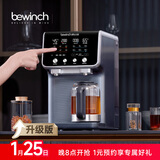碧云泉G7弱碱净饮机台式家用净水器ro反渗透矿泉水烧水机一体直饮水机自动过滤0阻垢剂 【净煮新体验】G7s套装