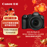 佳能EOS R6 Mark III 套机 RF24-105mm F4 L IS USM